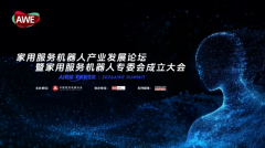 <strong>专委会秘书长于昊</strong>